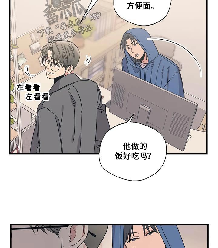 第187章：【外传】好吃21