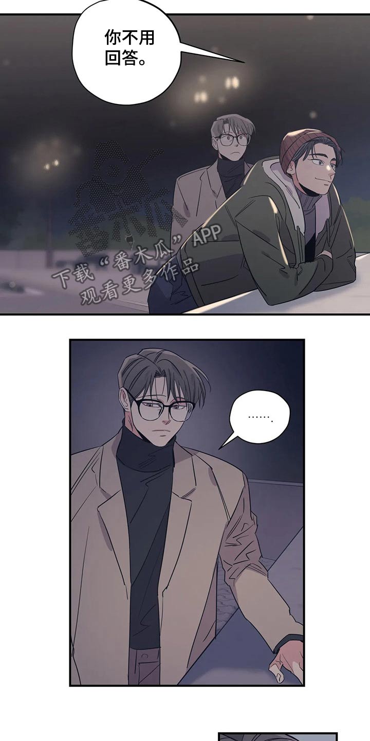 第160章：（第2季）帽子12