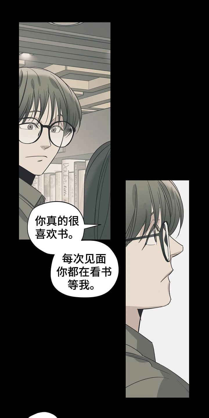 第156章：（第2季）看书25
