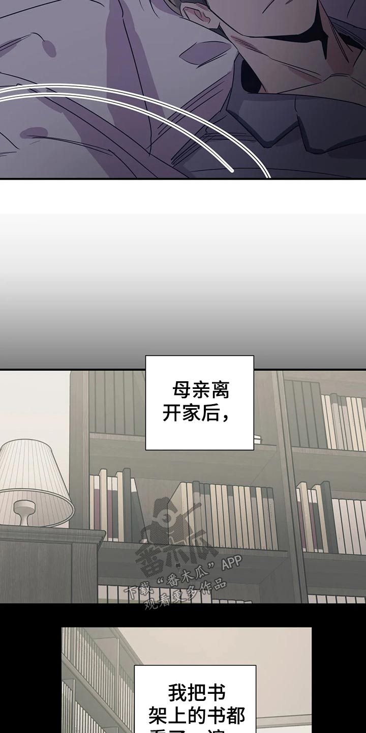 第156章：（第2季）看书21