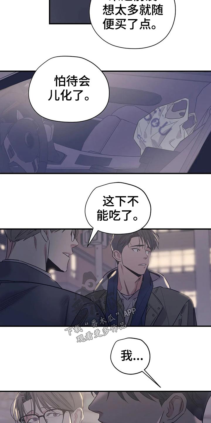 第123章：（第2季）本质12