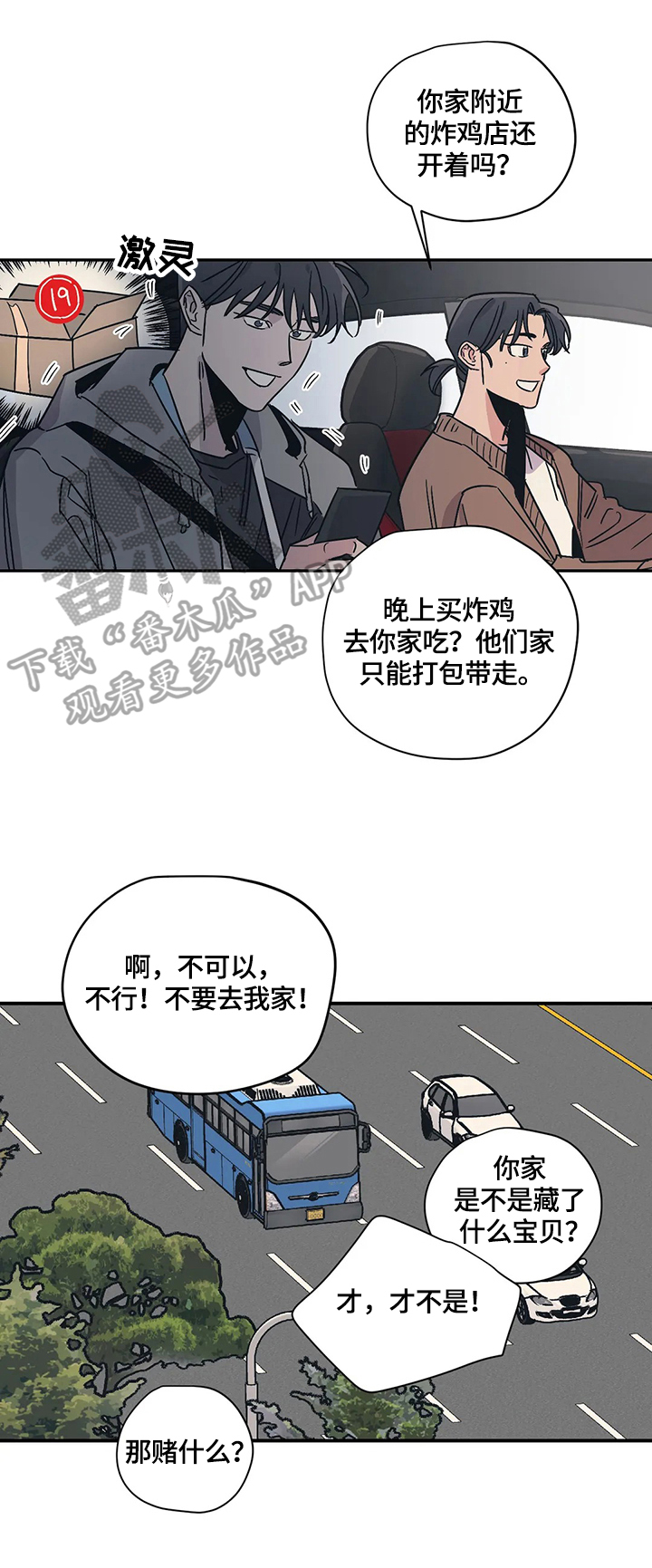 第24章：评价1