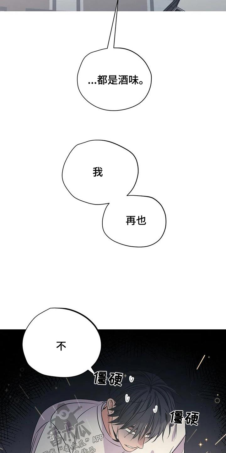 第172章：【外传】很冷10