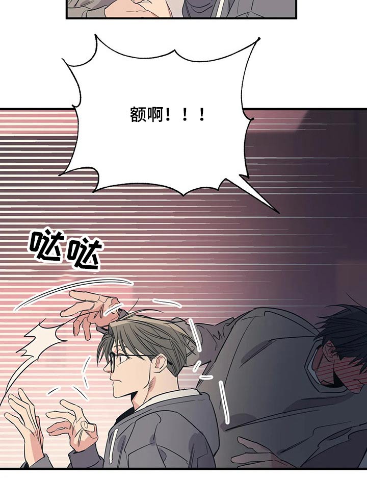 第146章：（第2季）不是故意的9