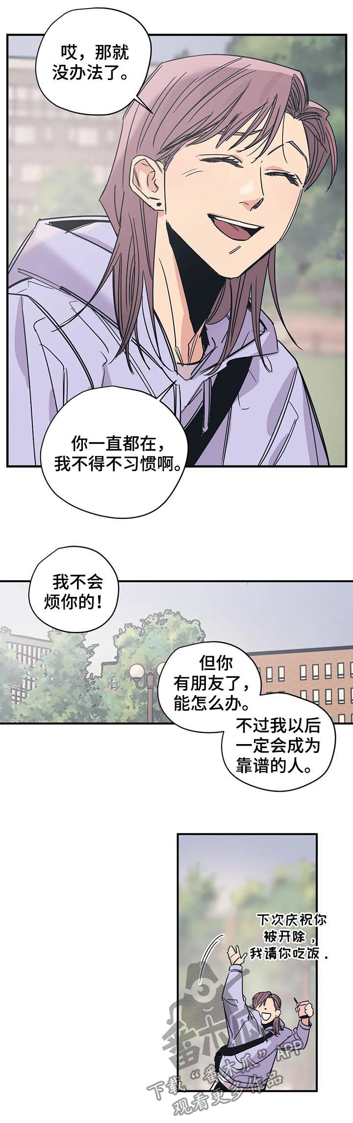 第36章：路痴3