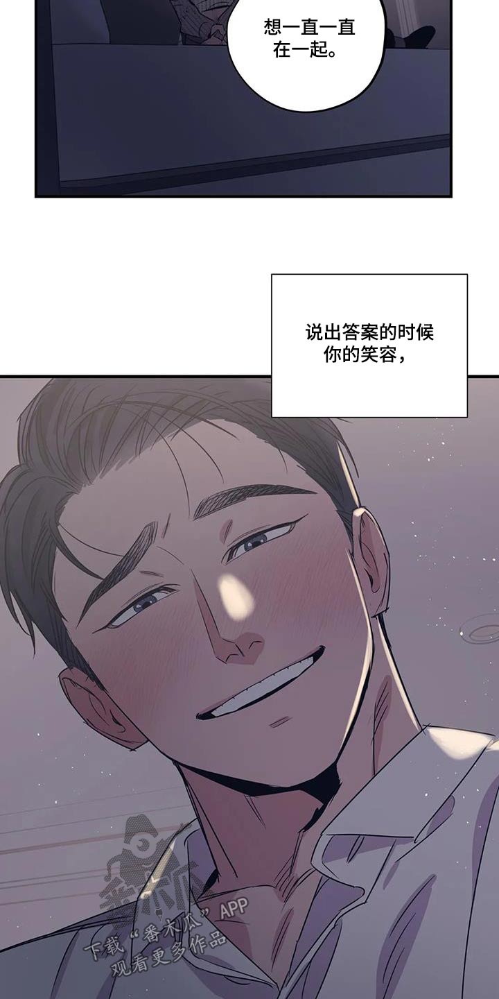 第182章：【外传】绑住24