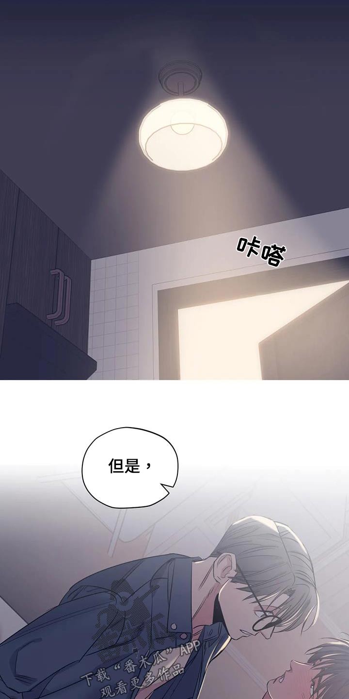 第170章：【外传】香水10