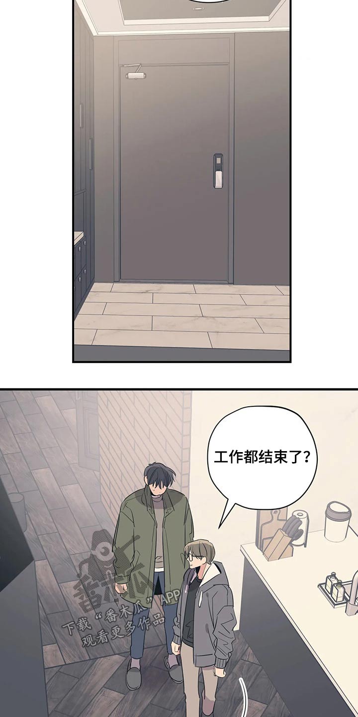 第144章：（第2季）走了7