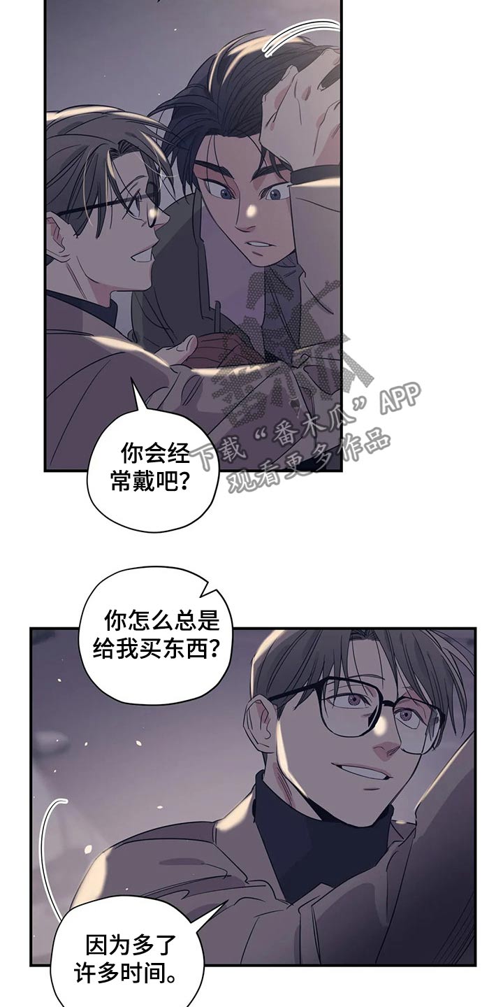 第160章：（第2季）帽子7