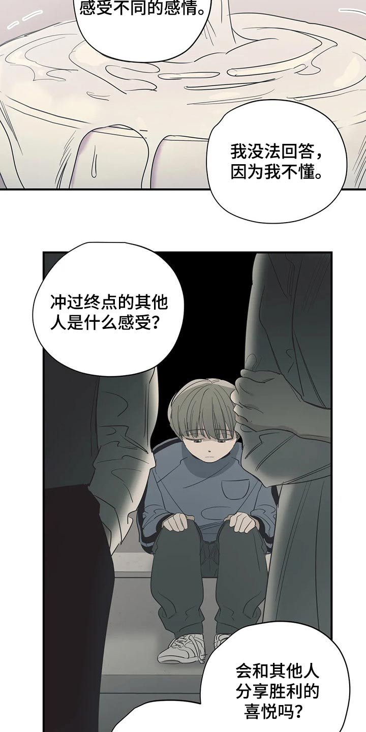 第134章：（第2季）明明知道6