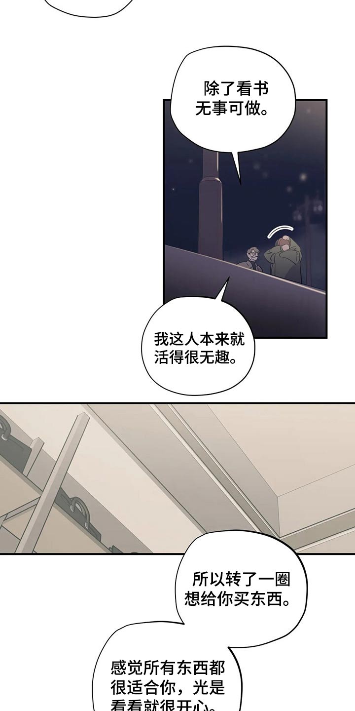 第160章：（第2季）帽子8