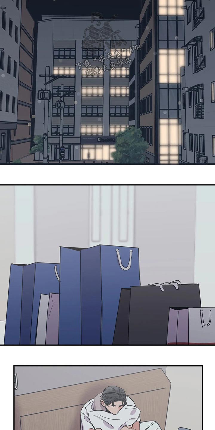 第129章：（第2季）了解14