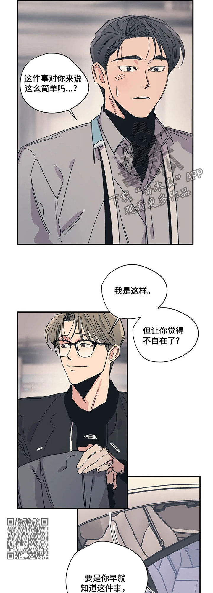 第64章：什么情况7