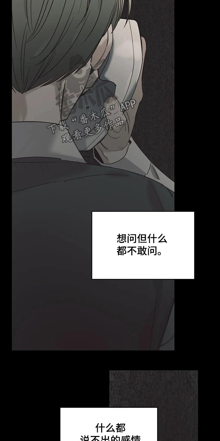 第126章：（第2季）自己的故事5