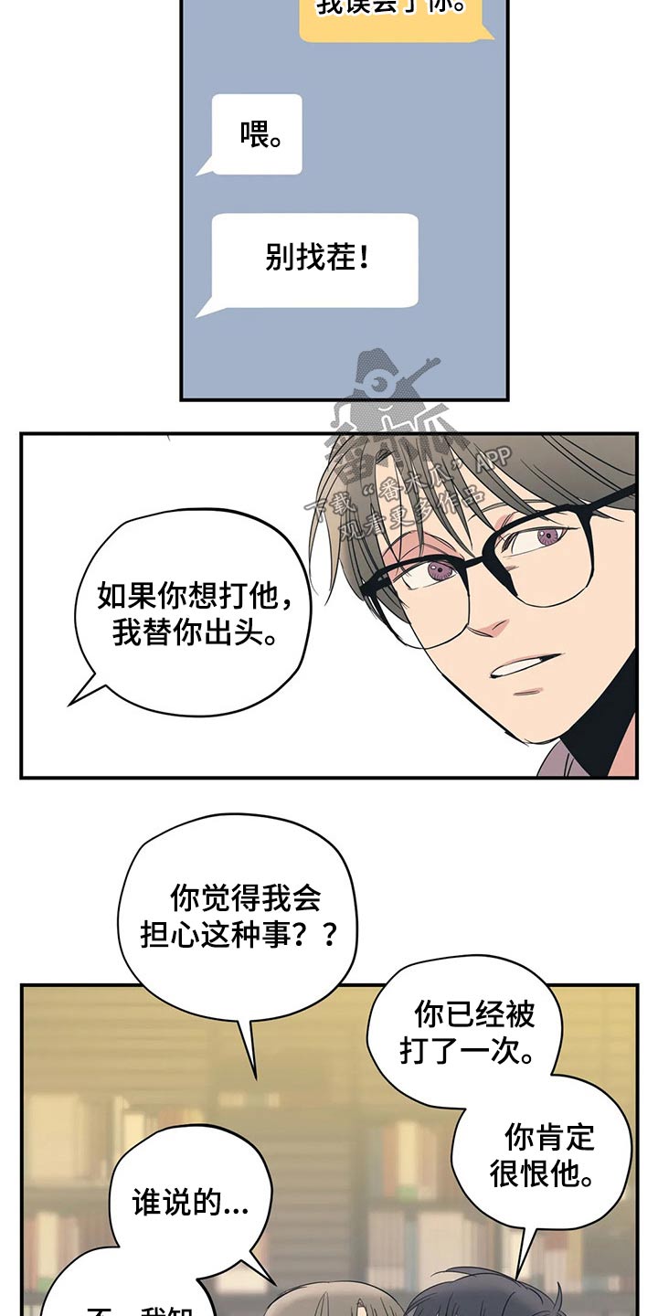 第151章：（第2季）靠谱14