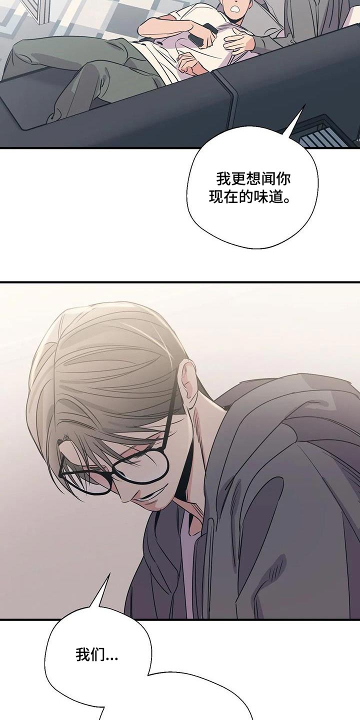 第176章：【外传】旅行3