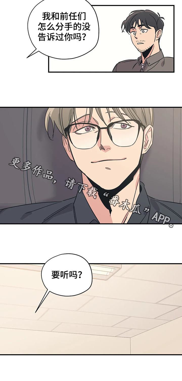 第70章：他们是姐弟9
