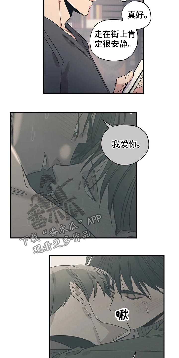 第159章：（第2季）心思6