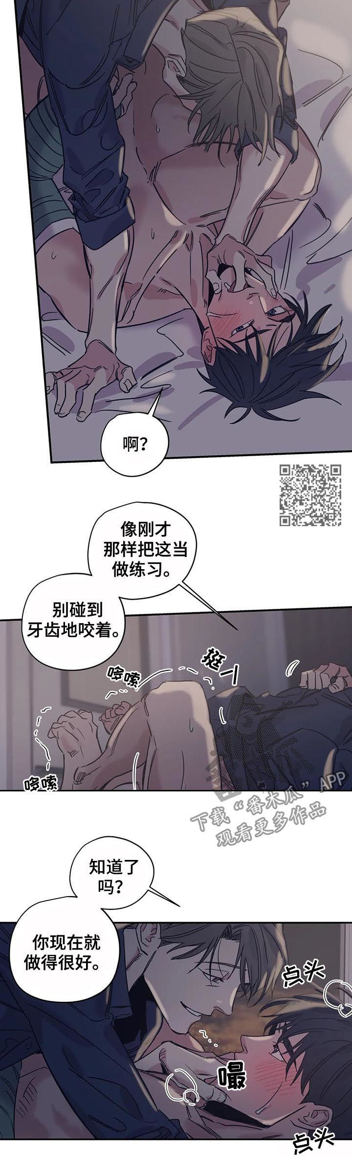 第43章：我没希望5