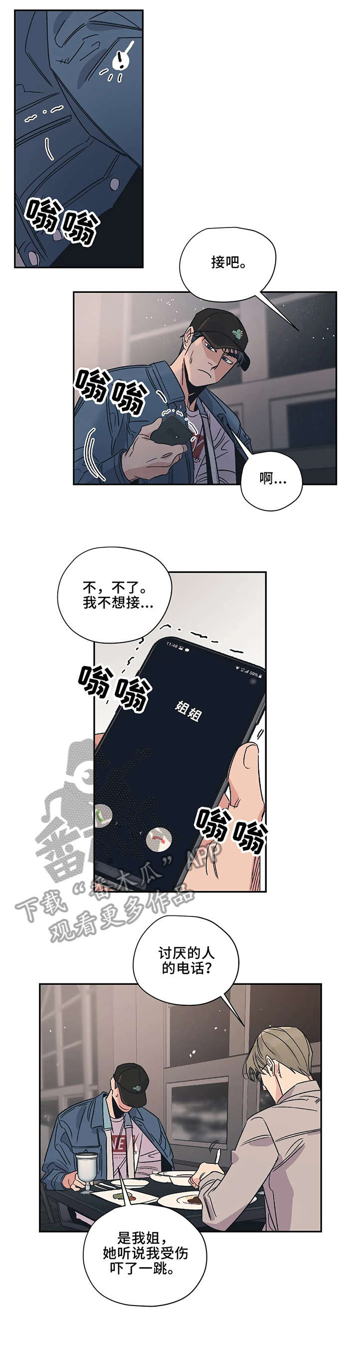 第8章：判断9