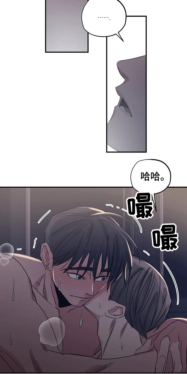 第156章：（第2季）看书10