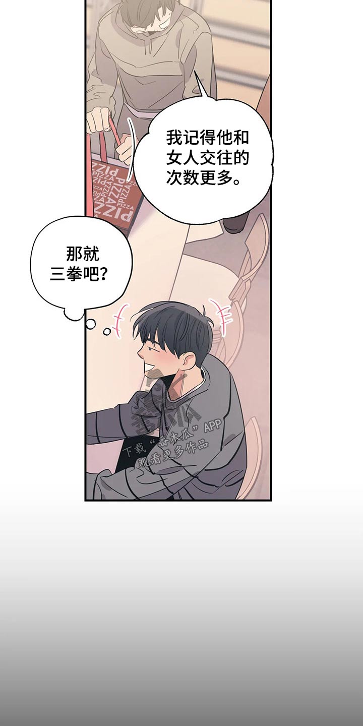 第131章：（第2季）病倒7