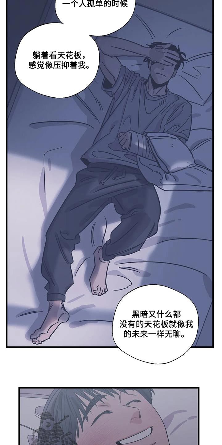 第197章：【外传】什么礼物20