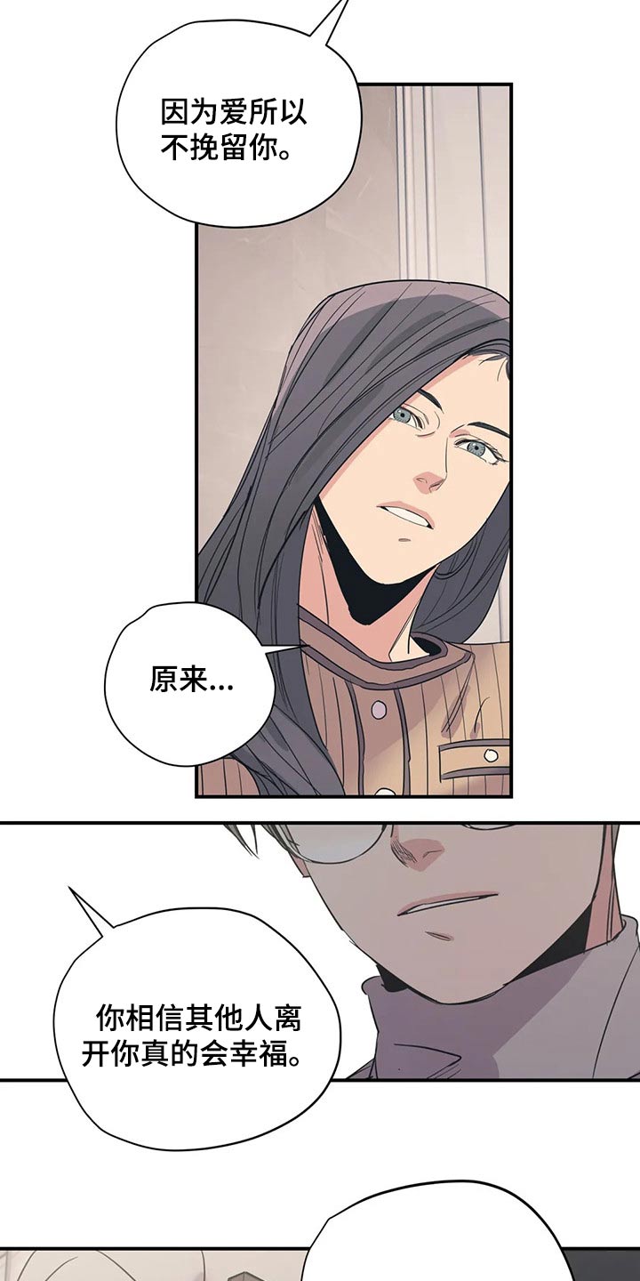第128章：（第2季）观点13