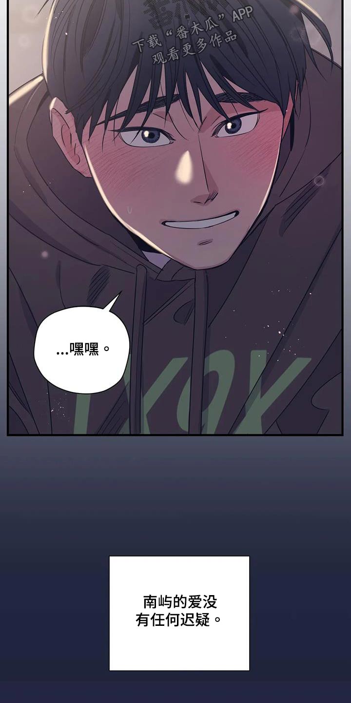 第170章：【外传】香水9