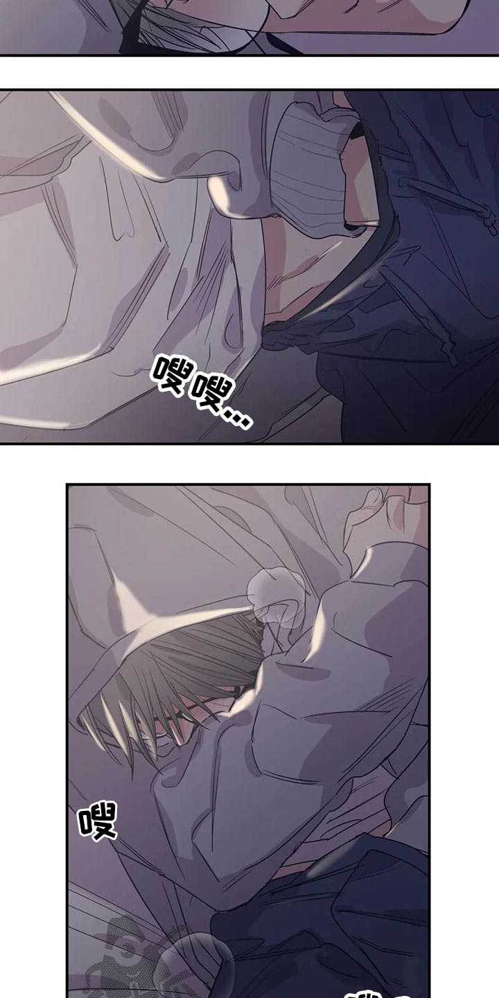 第142章：（第2季）衣服14