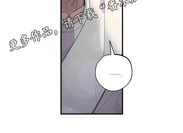 第170章：【外传】香水18