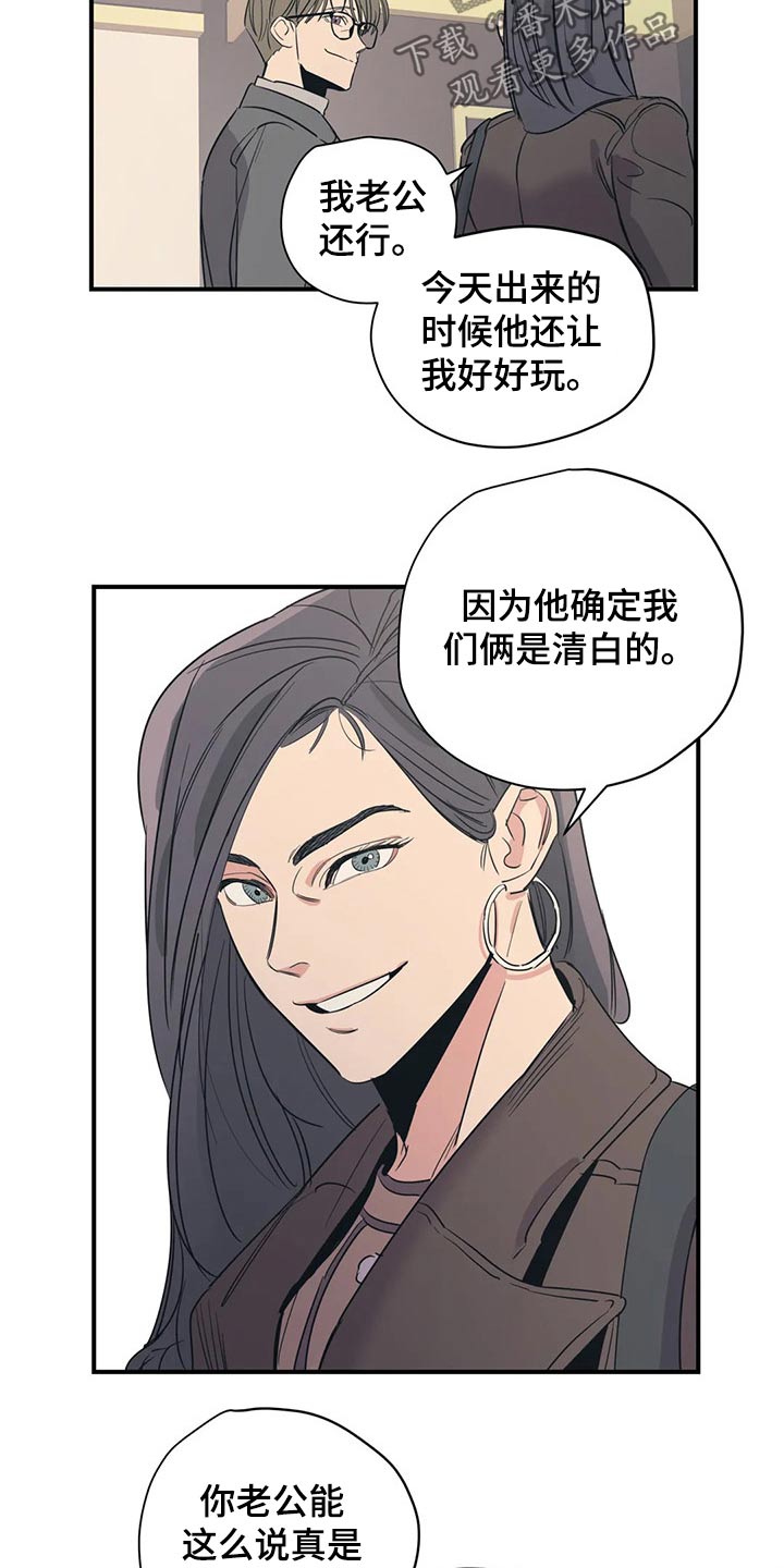 第127章：（第2季）交谈13