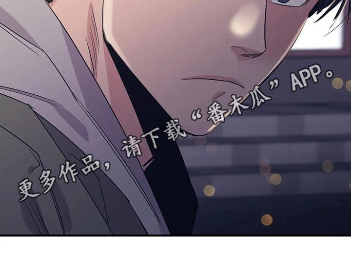 第118章：（第2季）分手?16