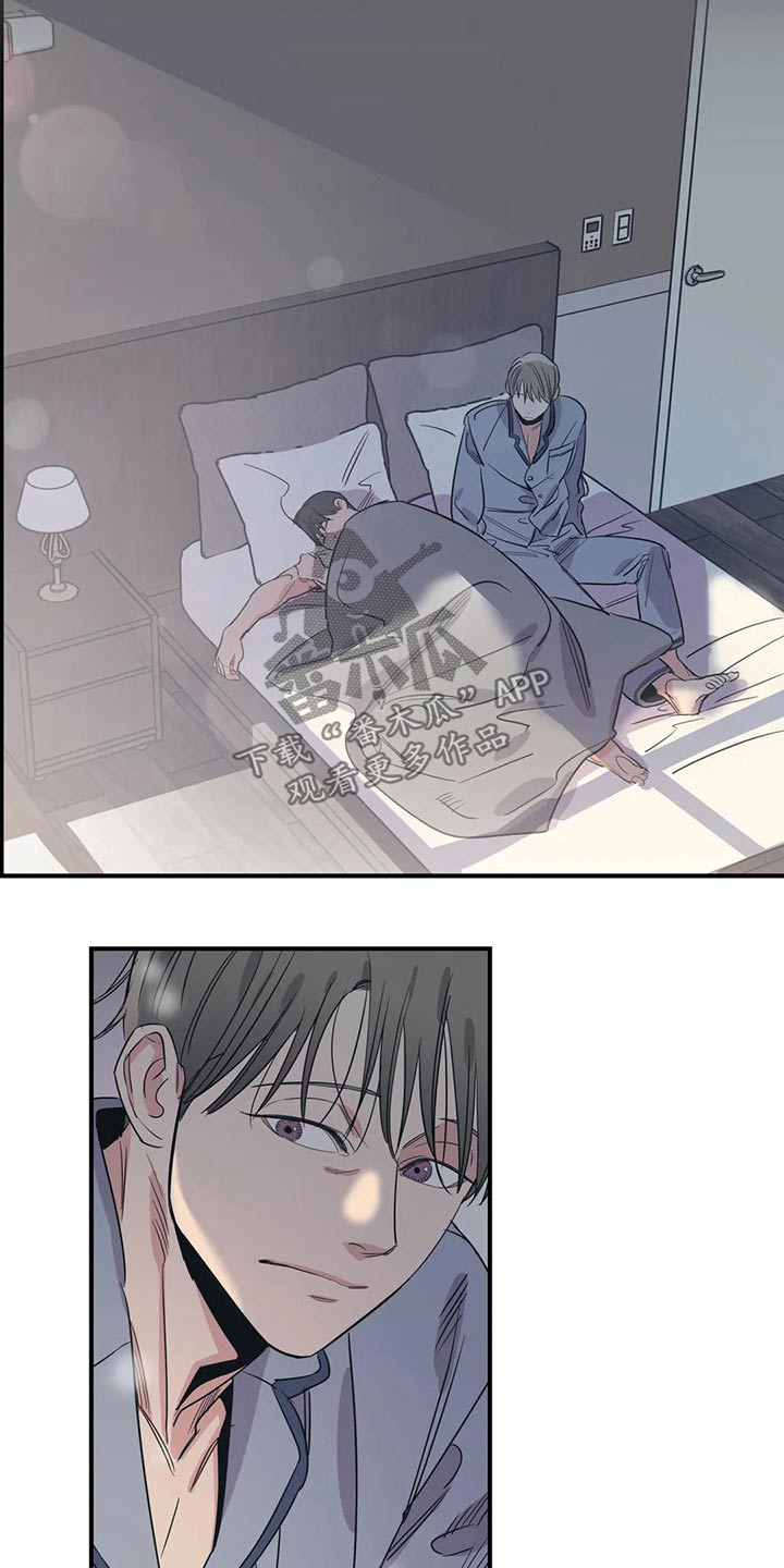第152章：（第2季）真干净4