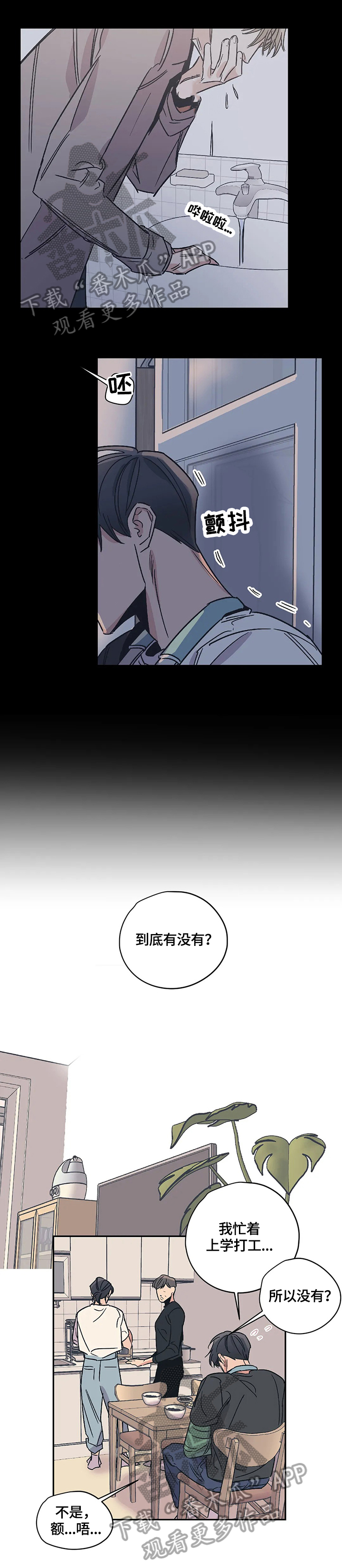 第26章：重新评价8