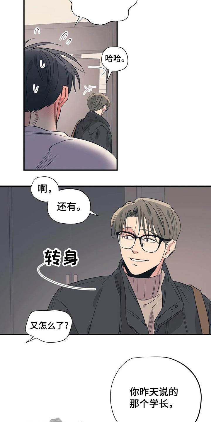 第152章：（第2季）真干净12