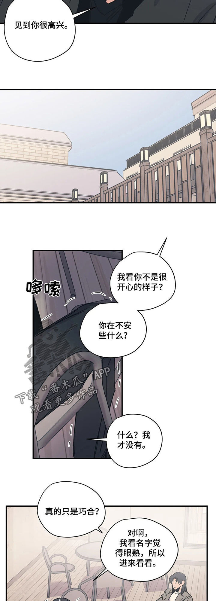 第63章：不认识5
