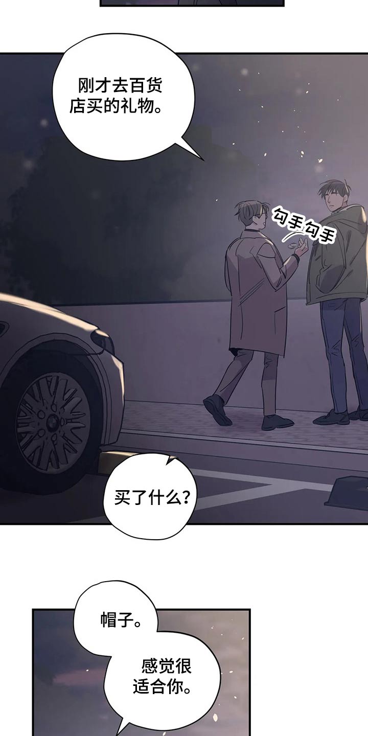 第160章：（第2季）帽子6