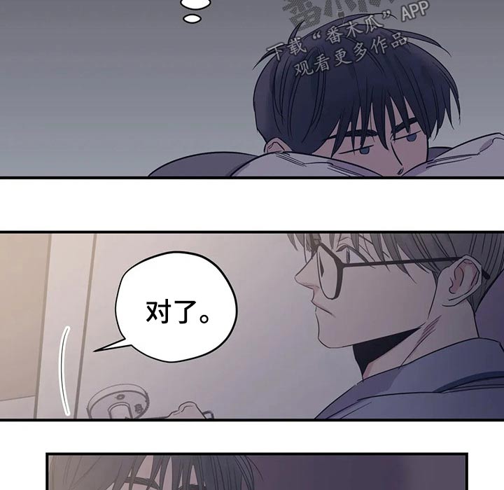 第156章：（第2季）看书17