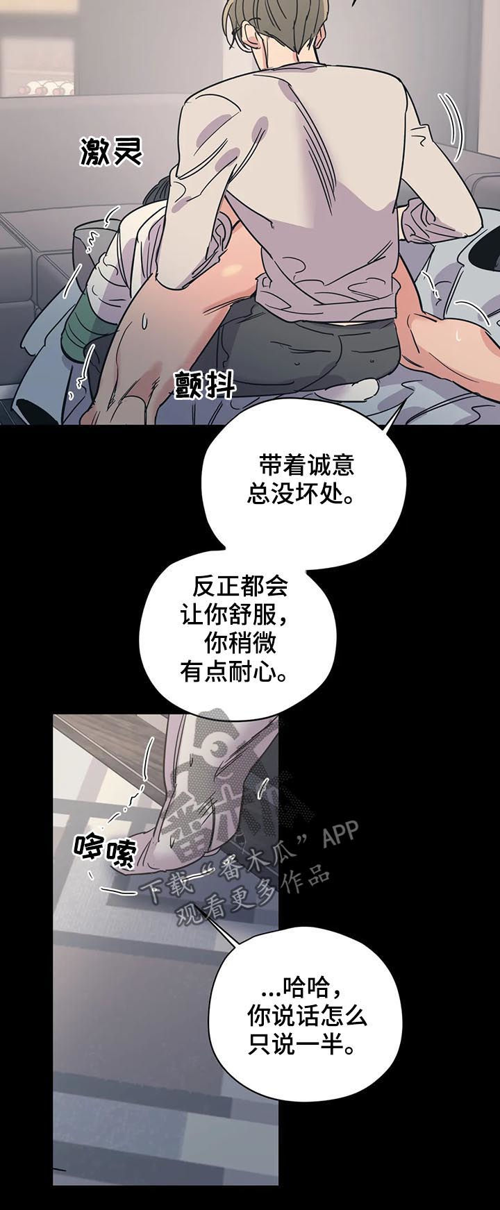第77章：手臂康复5