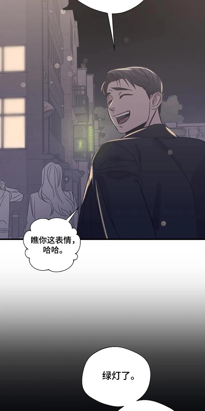 第194章：【外传】牵手21