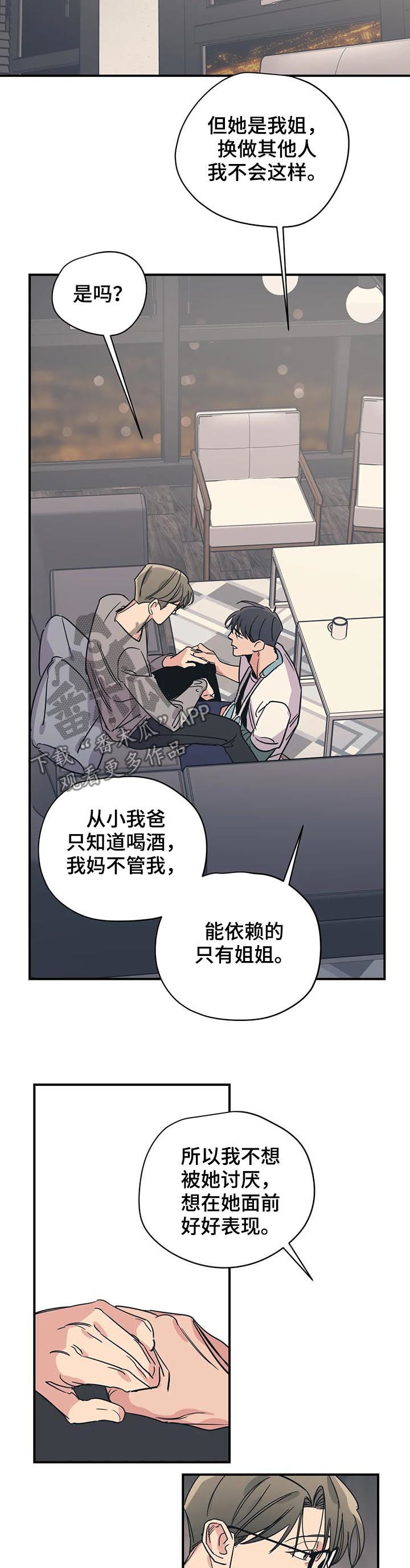 第69章：可怜9