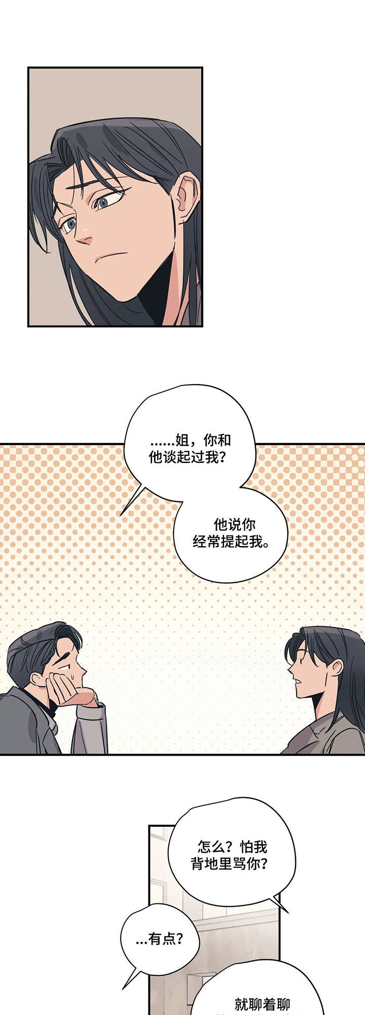 第63章：不认识10