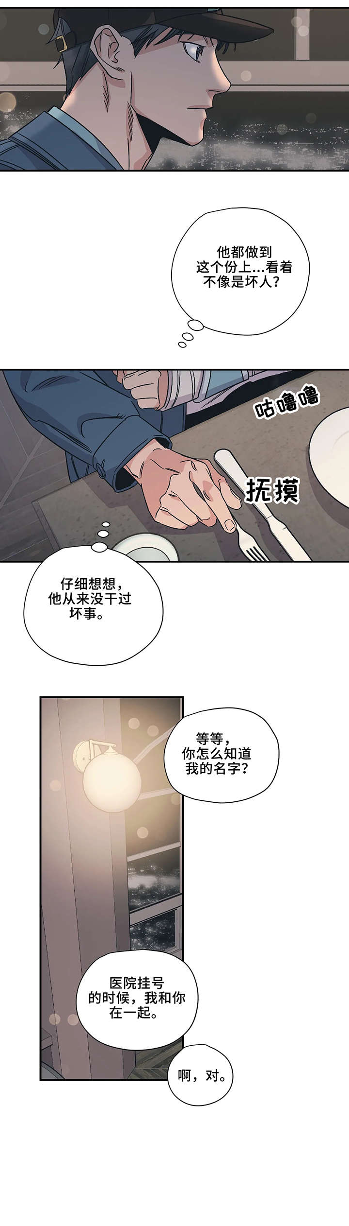 第8章：判断2