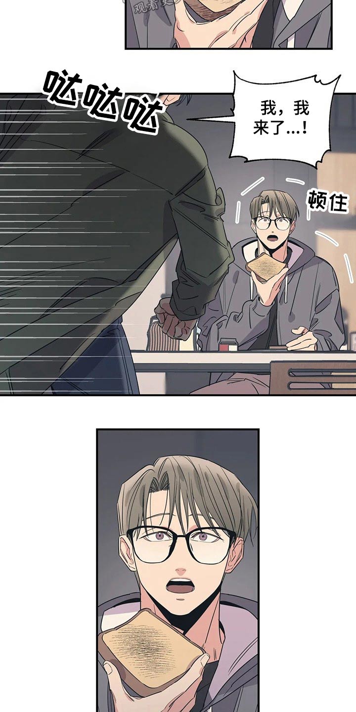 第145章：（第2季）出事5