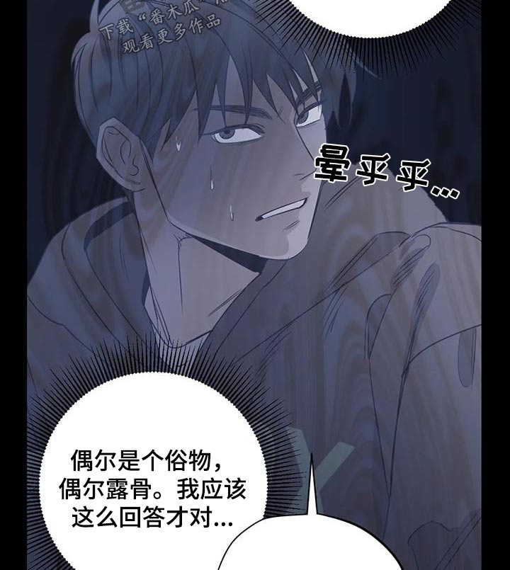 第171章：【外传】奇怪9