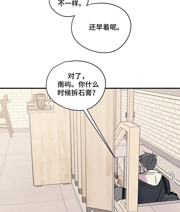 第59章：随便花7