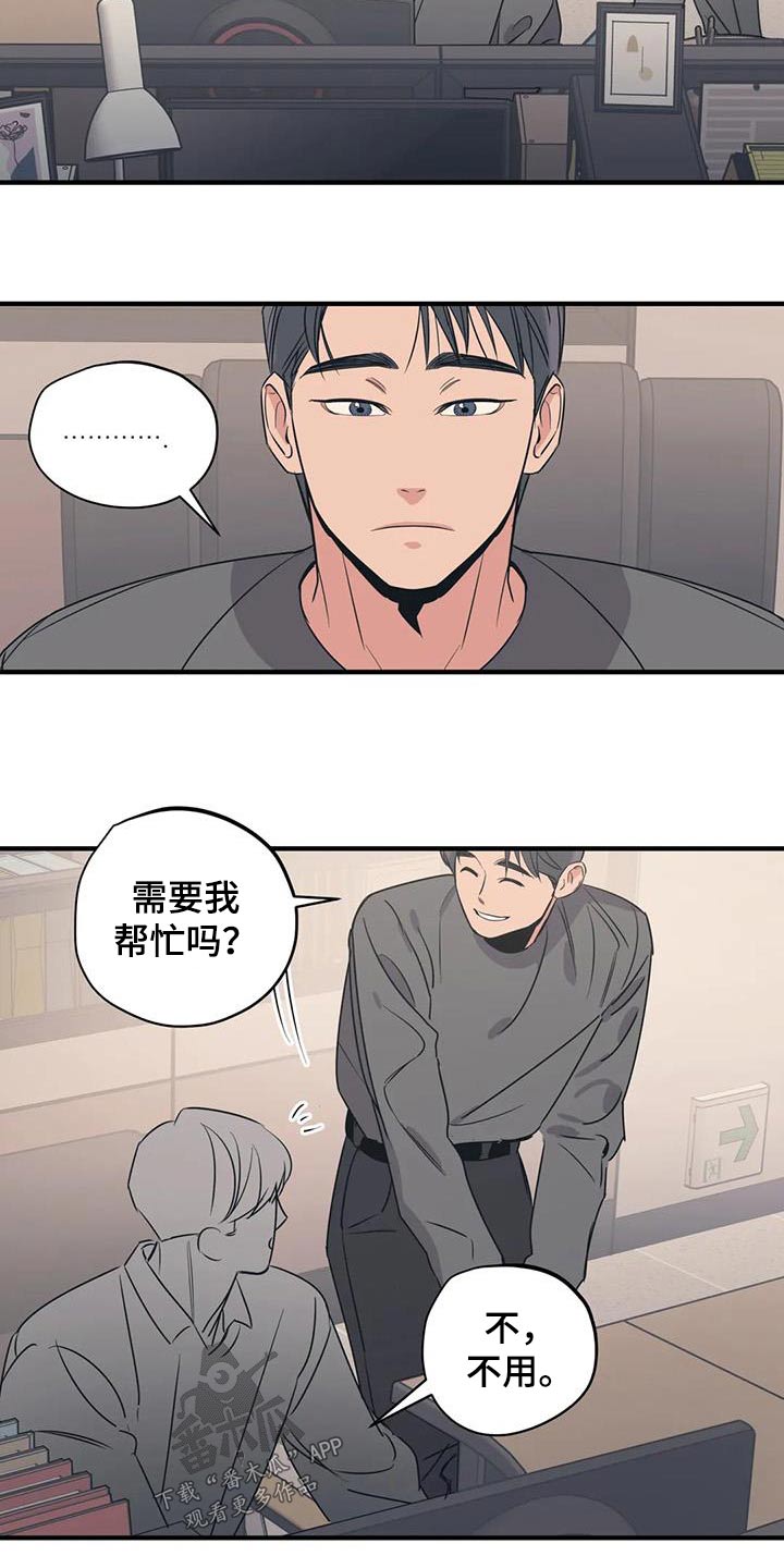 第185章：【外传】吃什么13