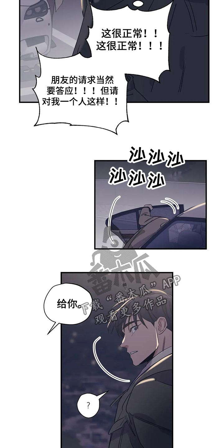 第160章：（第2季）帽子5