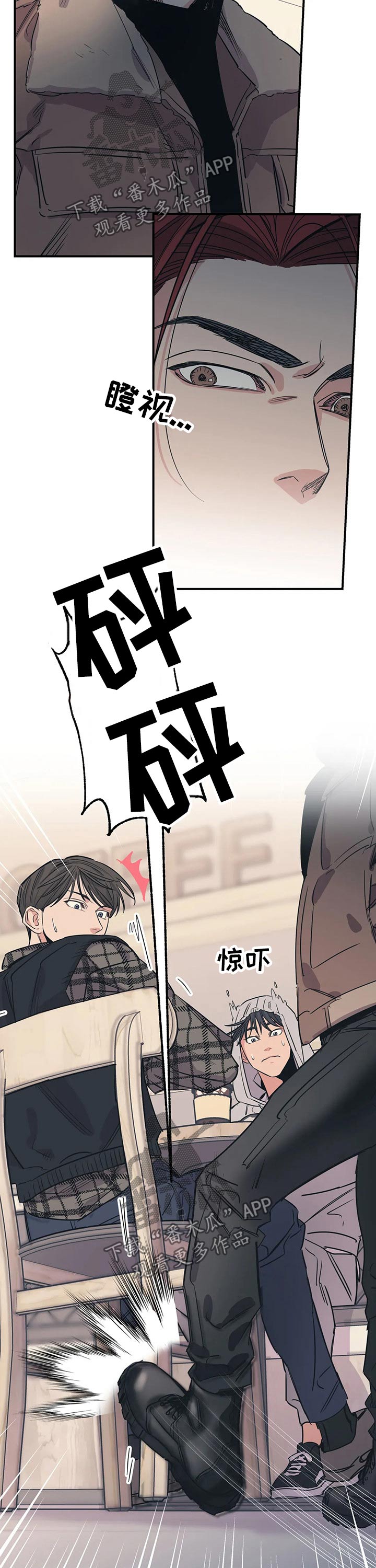 第90章：（第2季）戒指5